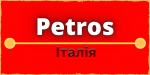 Petros