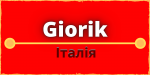 Giorik