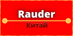 Rauder