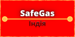 Safegas